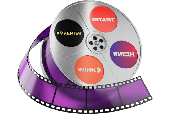 Онлайн-кинотеатры