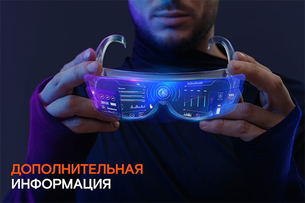 Ростелеком